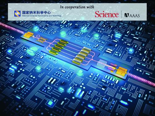 我懂操逼视频十大前沿纳米科技难题发布